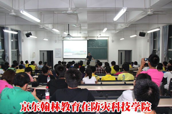 京东翰林教育在防灾科技学院.jpg